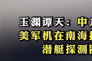 库里8次40+并且真实命中率90+% 历史第一 第二是克莱的6次